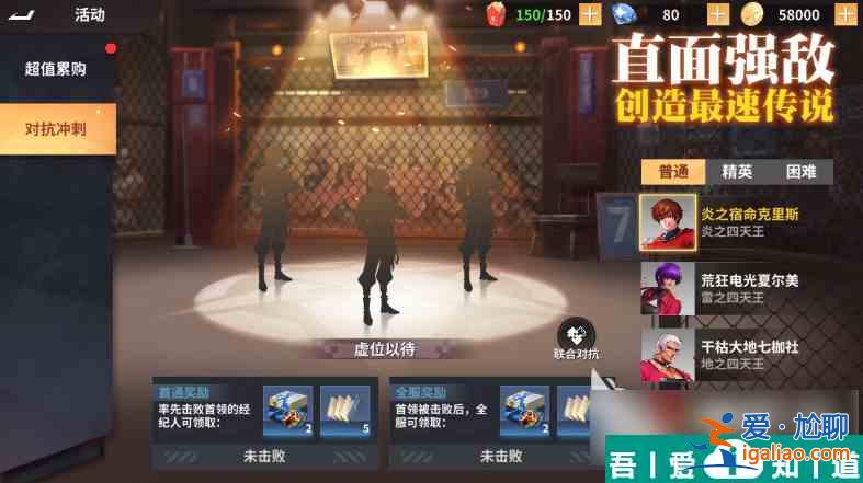 全明星激斗元气是什么 全明星激斗元气作用与恢复机制解析？