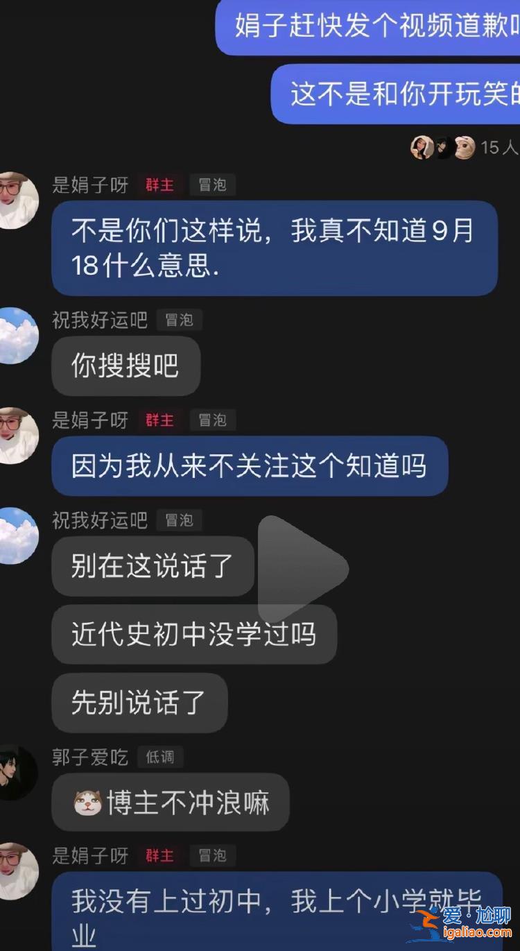 永久封禁？