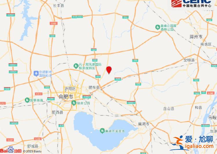 安徽合肥市肥东县发生4.7级地震 震源深度12千米？