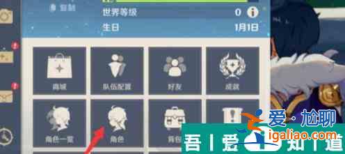 原神怎么打开滑翔模式 具体一览？