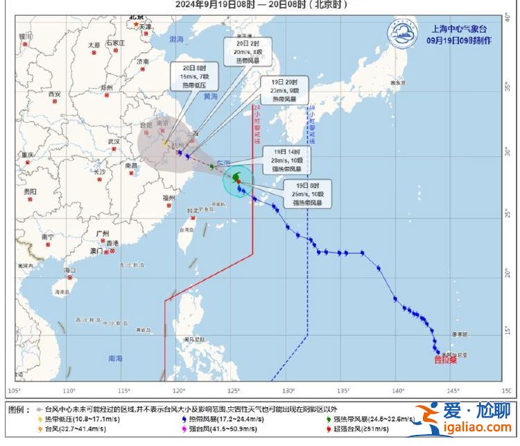 “普拉桑”路径北调 更靠近上海 新台风“苏力”生成？