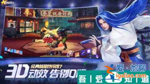 全明星激斗服部半蔵怎么玩 全明星激斗服部半蔵玩法介绍？