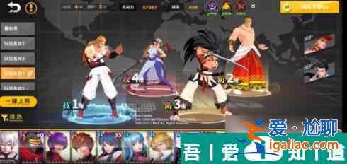 全明星激斗服部半蔵怎么玩 全明星激斗服部半蔵玩法介绍？
