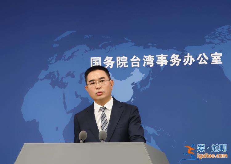 赖清德当局不断穷兵黩武、练兵备“独” 必将自取灭亡？