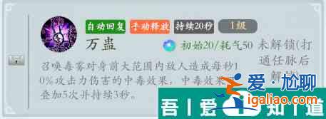 智夺军旗前期侠客推荐 具体一览？