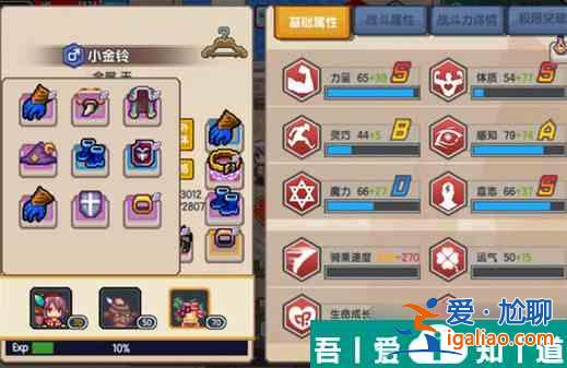 伊洛纳冈布奥怎么培养 伊洛纳冈布奥培养技巧？