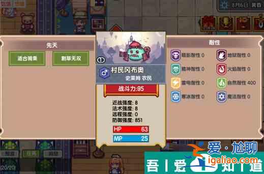 伊洛纳冈布奥怎么培养 伊洛纳冈布奥培养技巧？