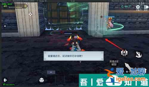 神角技巧吸血鬼男爵怎么打 神角技巧吸血鬼男爵打法攻略？