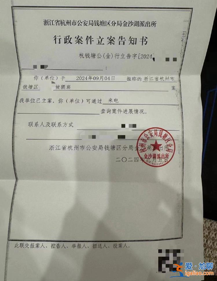 方回春堂一门诊部医生被曝涉嫌猥亵女患者 警方已立案侦查？