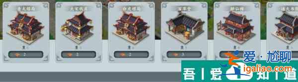 智夺军旗家园系统怎么玩 具体一览？