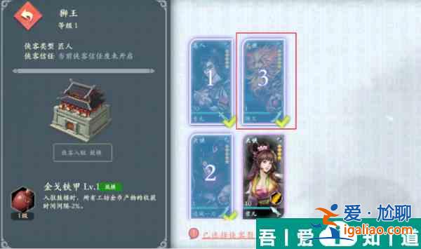 智夺军旗家园系统怎么玩 具体一览？