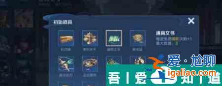 王者荣耀机关百炼2？