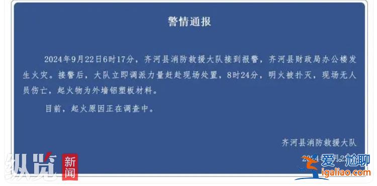 勿信谣传谣？