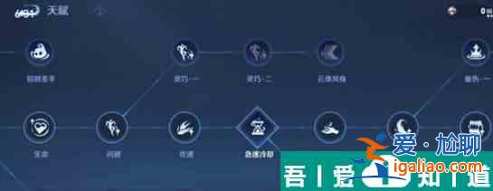 王者荣耀机关百炼2？