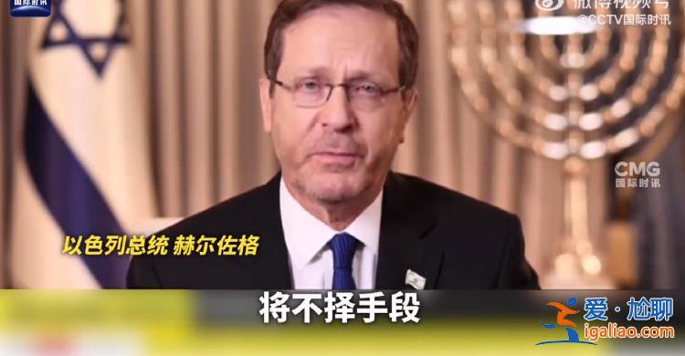 真主党被猎杀 感受到以军战力？