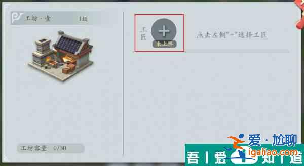 智夺军旗家园系统怎么玩 具体一览？