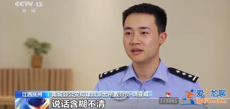 扶不扶？服！摔倒老人诬陷好心搀扶小伙被行拘？