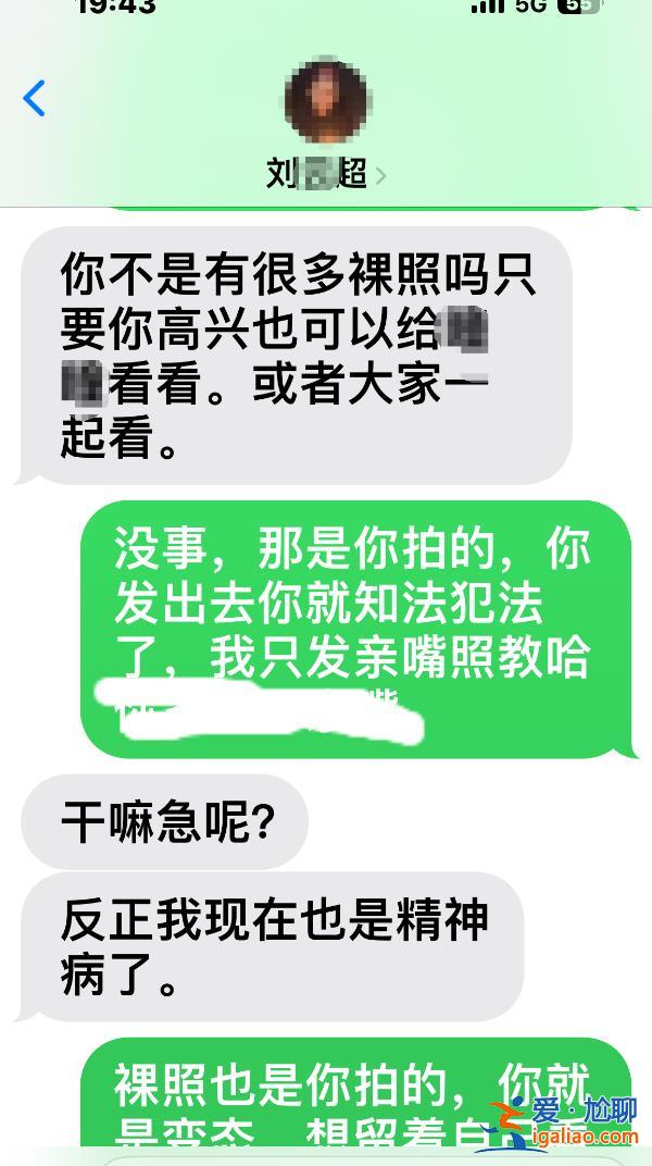 云南一女子举报原宁蒗县副县长婚内出轨并强迫自己打胎？