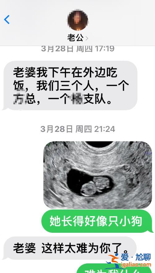 云南一女子举报原宁蒗县副县长婚内出轨并强迫自己打胎？