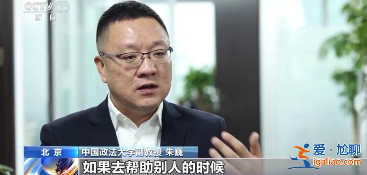 扶不扶？服！摔倒老人诬陷好心搀扶小伙被行拘？