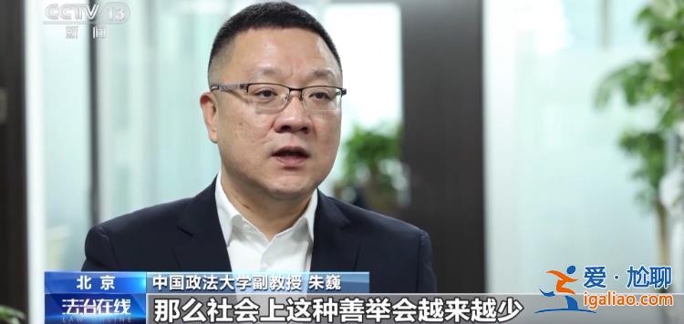 扶不扶？服！摔倒老人诬陷好心搀扶小伙被行拘？