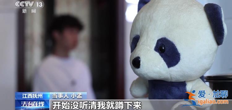 扶不扶？服！摔倒老人诬陷好心搀扶小伙被行拘？