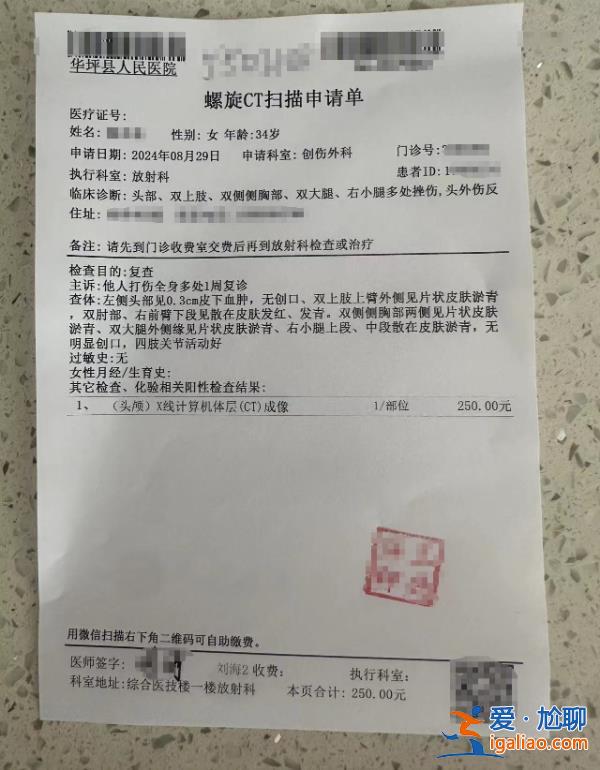 云南一女子举报原宁蒗县副县长婚内出轨并强迫自己打胎？