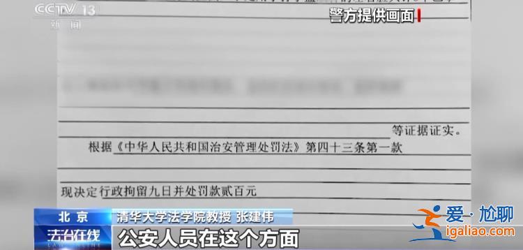 扶不扶？服！摔倒老人诬陷好心搀扶小伙被行拘？