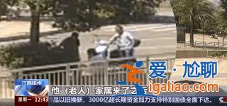 扶不扶？服！摔倒老人诬陷好心搀扶小伙被行拘？