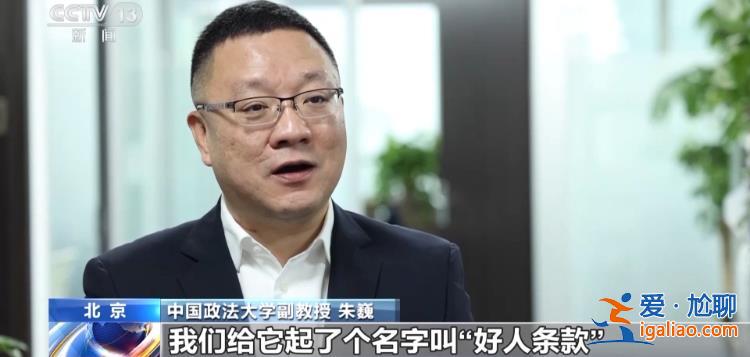 扶不扶？服！摔倒老人诬陷好心搀扶小伙被行拘？