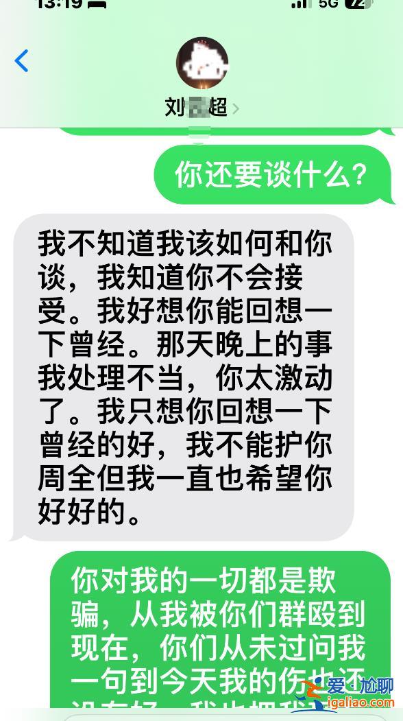 云南一女子举报原宁蒗县副县长婚内出轨并强迫自己打胎？