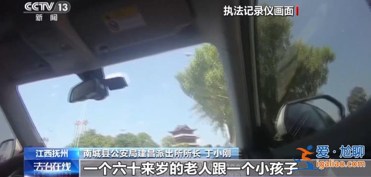 扶不扶？服！摔倒老人诬陷好心搀扶小伙被行拘？