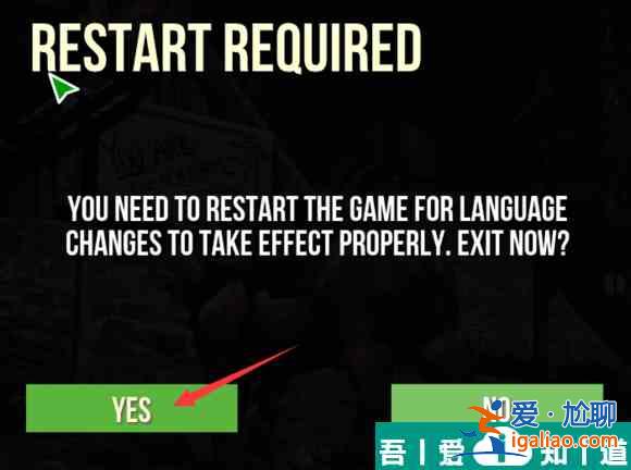 模拟山羊*版怎么调中文  模拟山羊*版设置中文方法？