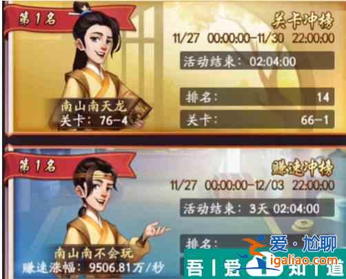 我是大东家满汉全席高分技巧  我是大东家满汉全席冲榜上分推荐思路？
