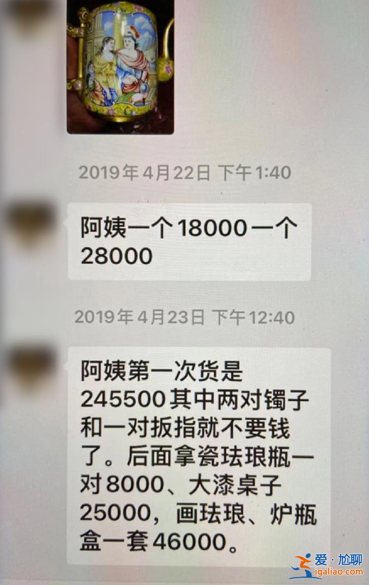 上海女子花900万买上千件“文物” 文物商人涉嫌诈骗罪被刑拘？