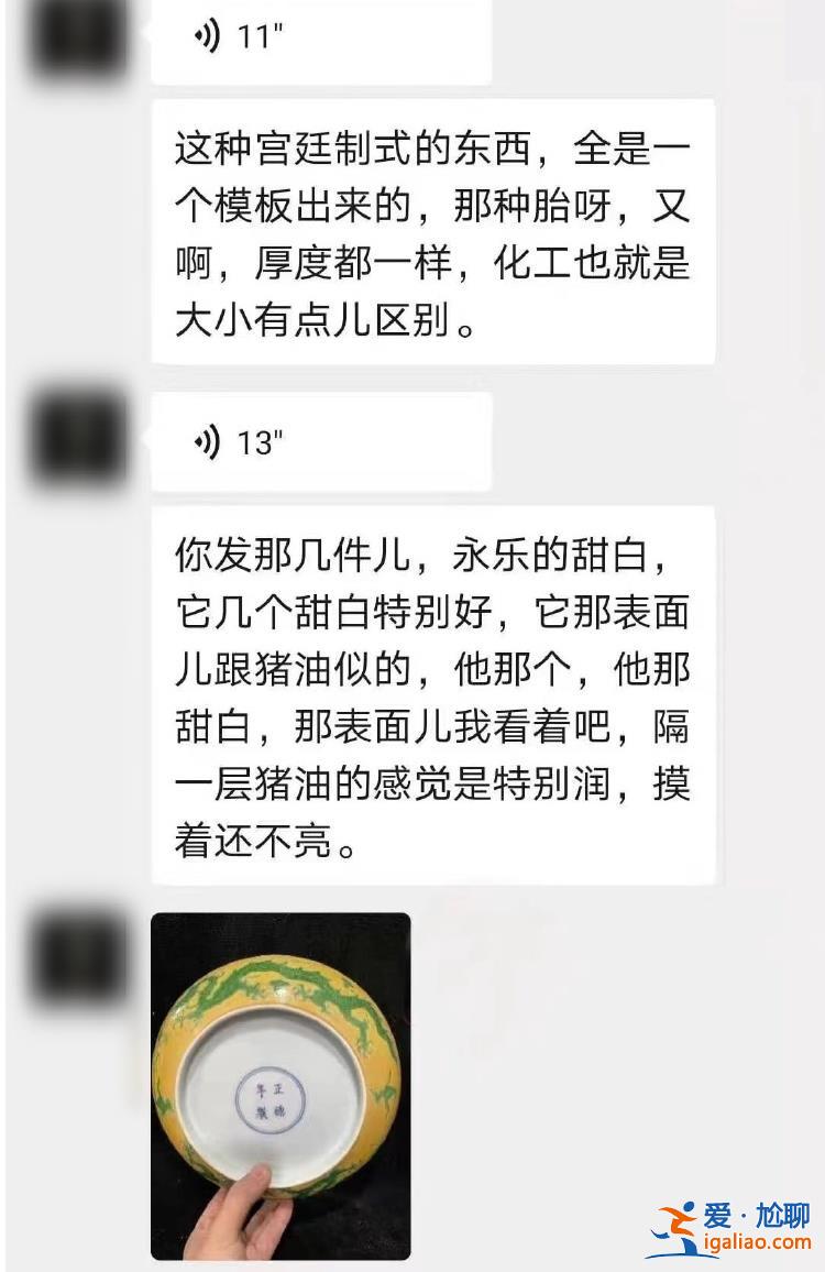上海女子花900万买上千件“文物” 文物商人涉嫌诈骗罪被刑拘？