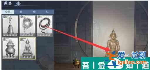 浮生为卿歌怎么获得藏品  浮生为卿歌获得藏品方法？