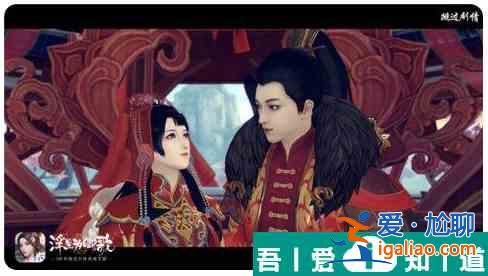 浮生为卿歌怎么办宴会  浮生为卿歌办宴会方法？