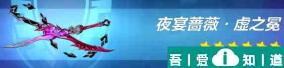 崩坏3瑟莉姆武器怎么搭配 崩坏3瑟莉姆武器搭配推荐介绍？