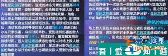 崩坏3瑟莉姆武器怎么搭配 崩坏3瑟莉姆武器搭配推荐介绍？