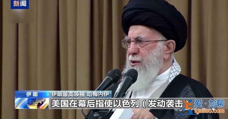 美国是巴以冲突和黎以冲突的“幕后黑手”？