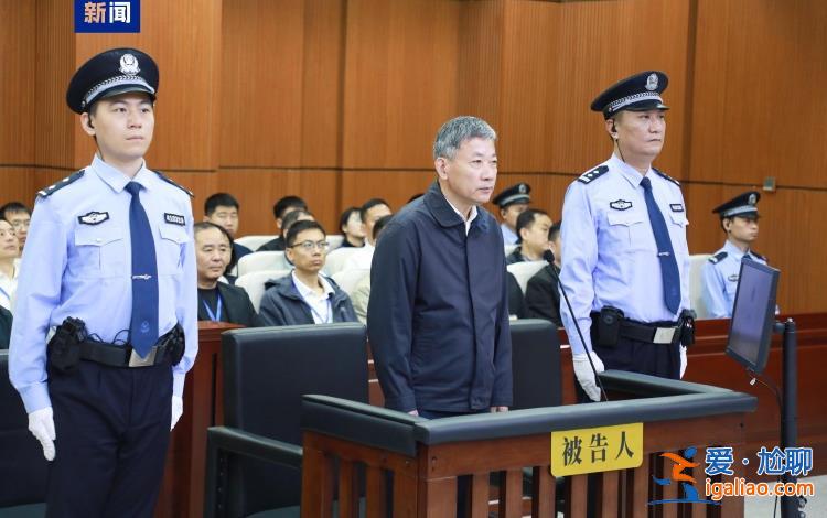 非法收受财物1.48亿余元 重庆市原副市长熊雪受贿案一审开庭？