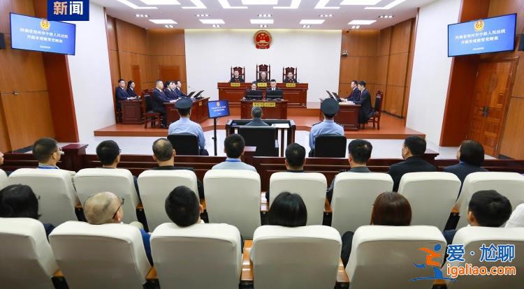 非法收受财物1.48亿余元 重庆市原副市长熊雪受贿案一审开庭？