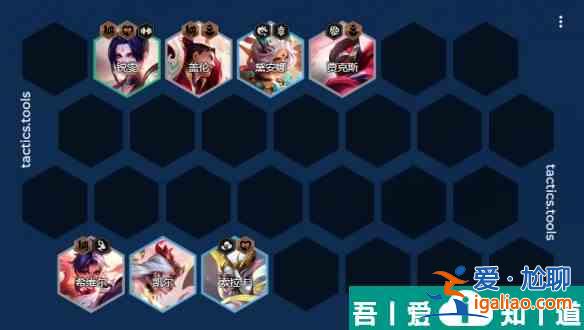 金铲铲之战S11剪纸仙灵转九五阵容强度怎么样 强度一览？
