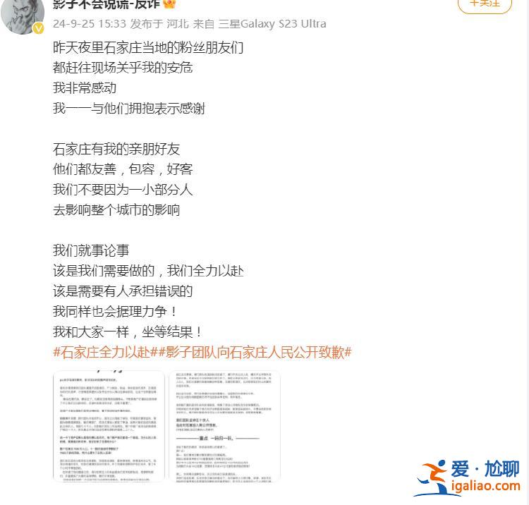 没收到道歉 多条视频还被下架？