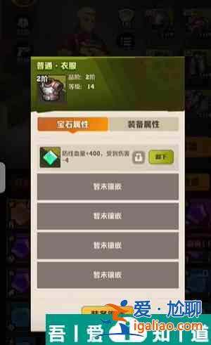向僵尸开炮宝石一共有几种 火系枪械流派装备搭配攻略？
