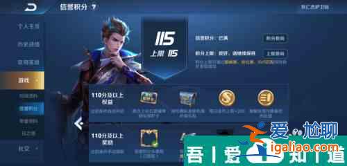 王者荣耀怎么获得幸运积分 获得幸运积分方法？