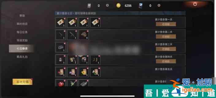 王牌战争怎么快速获得枪械  王牌战争枪械快速领取途径？