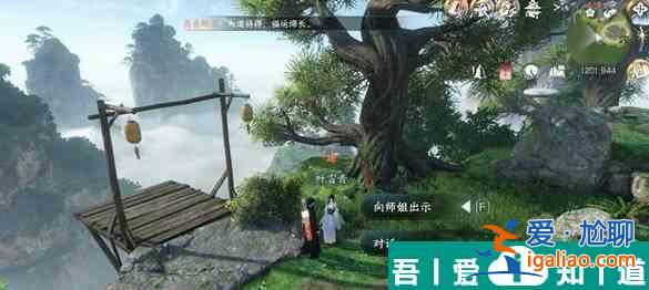 逆水寒手游故剑归宗怎么触发 逆水寒手游故剑归宗攻略详解？