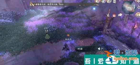 逆水寒手游渡梦焕生怎么触发 逆水寒手游渡梦焕生奇遇攻略？